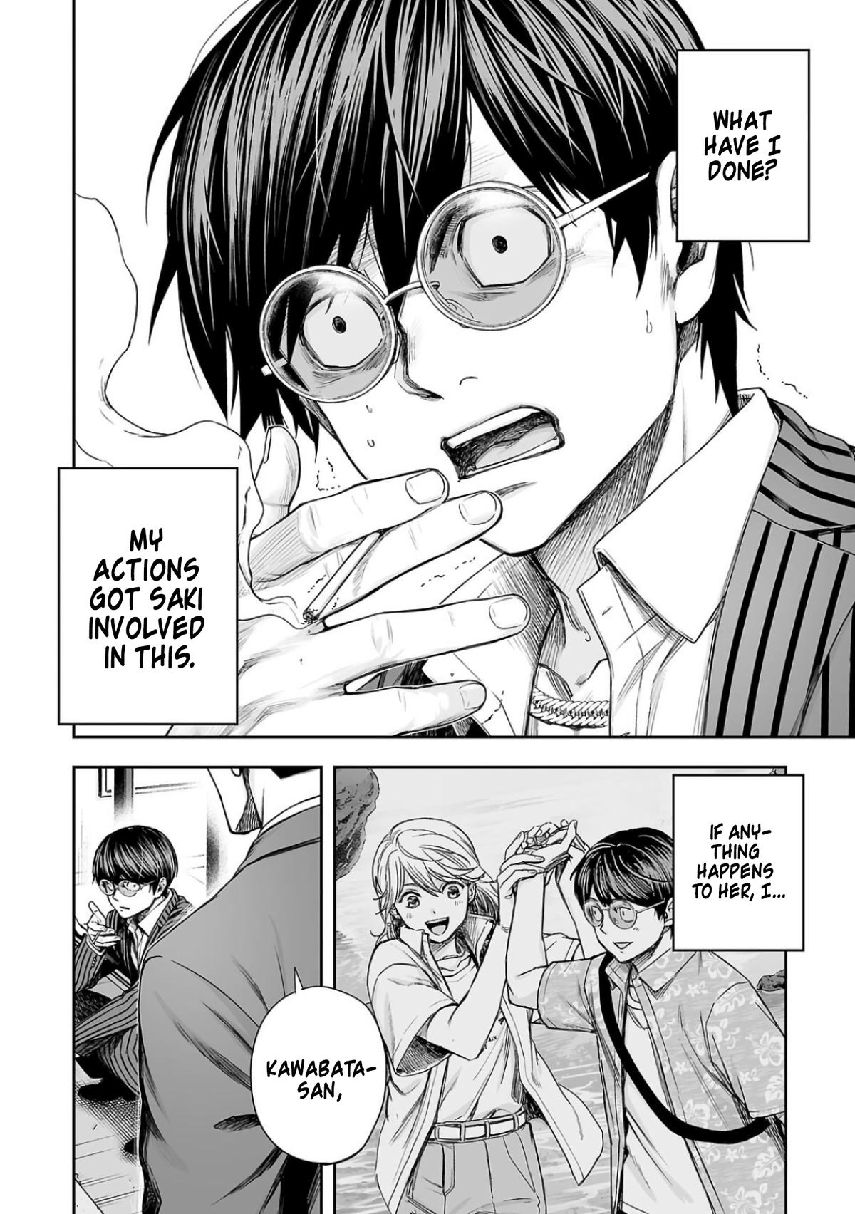 TSUYOSHI Chapter 322 - Page 12