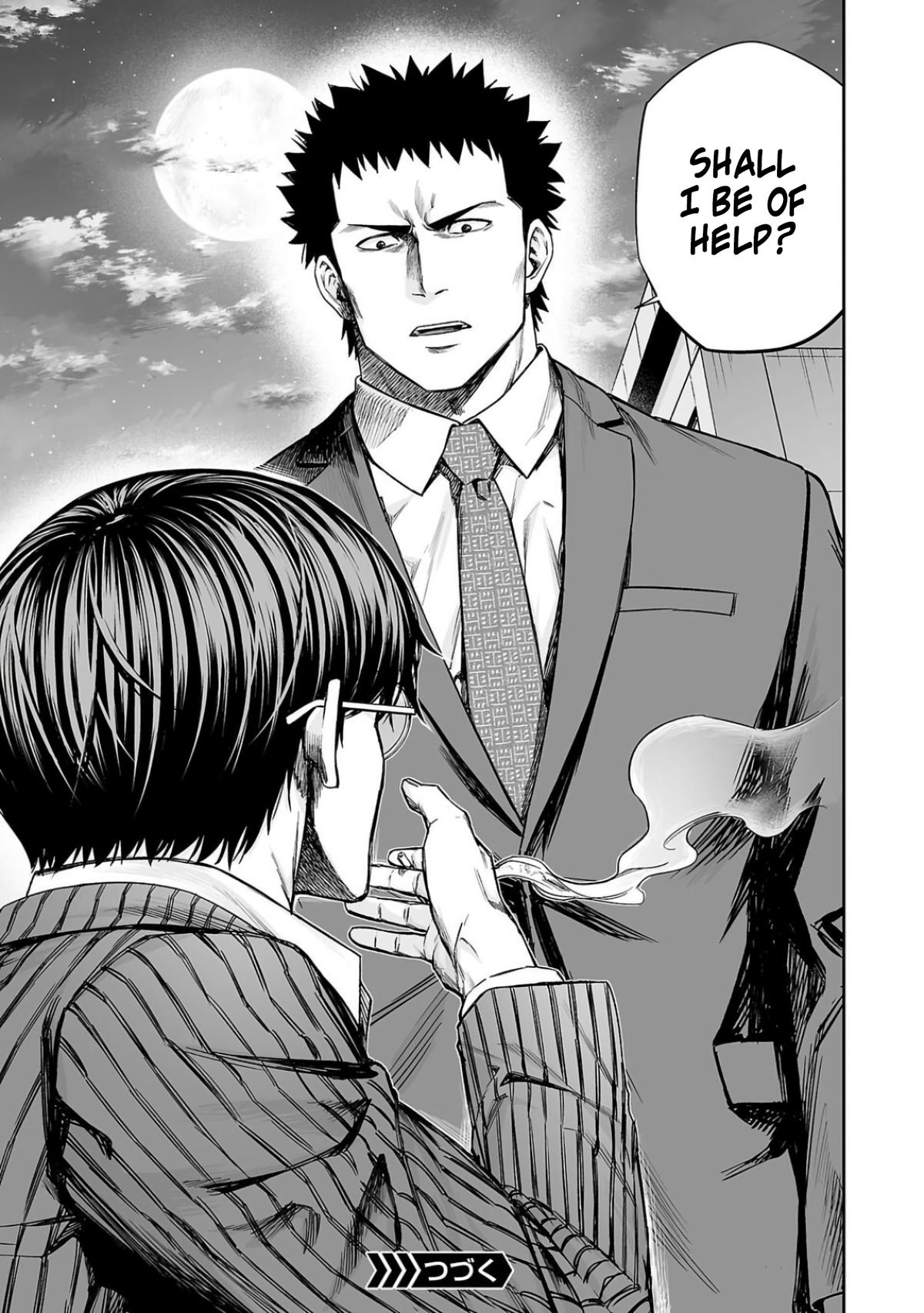 TSUYOSHI Chapter 322 - Page 13