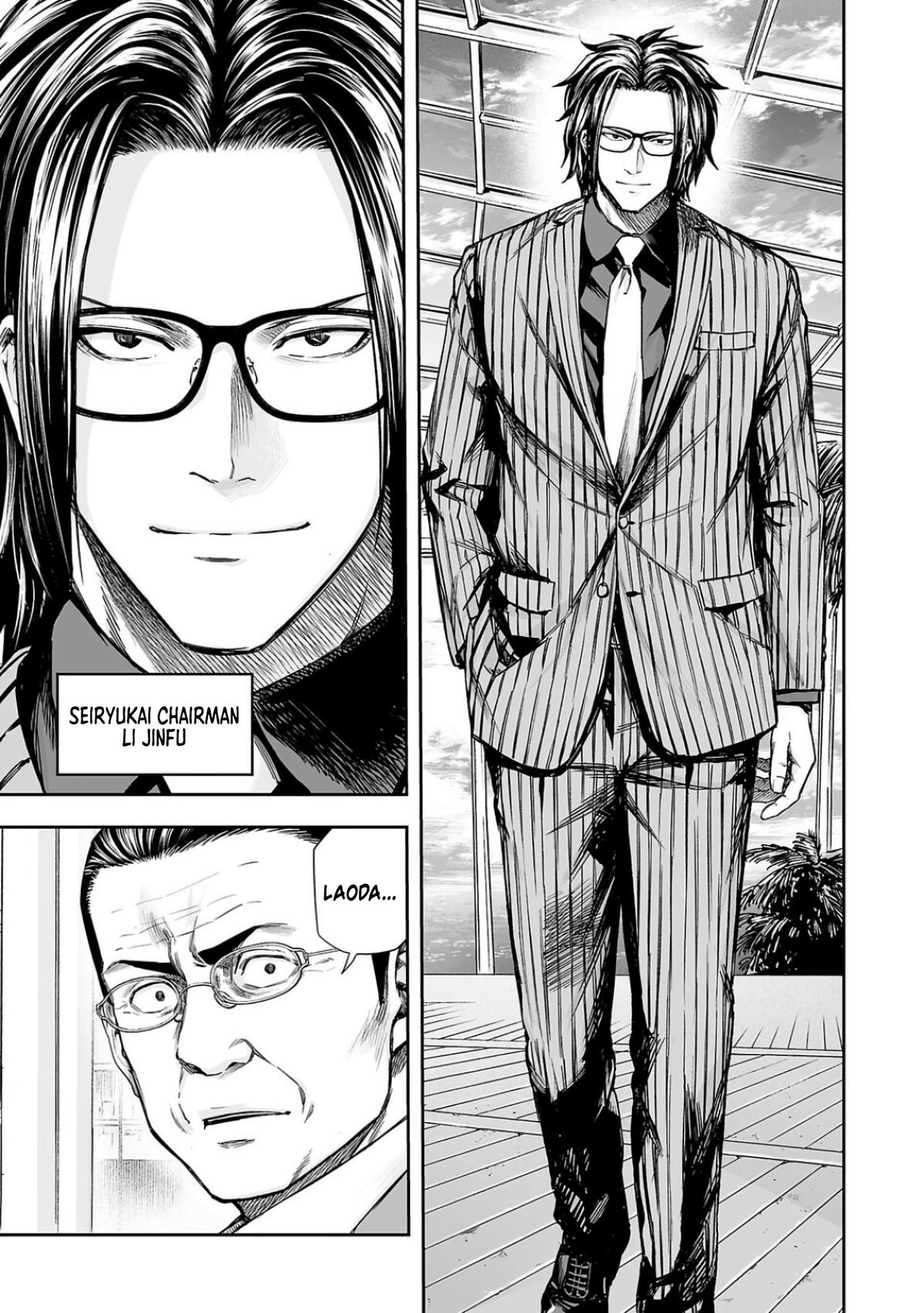 TSUYOSHI Chapter 324 - Page 6