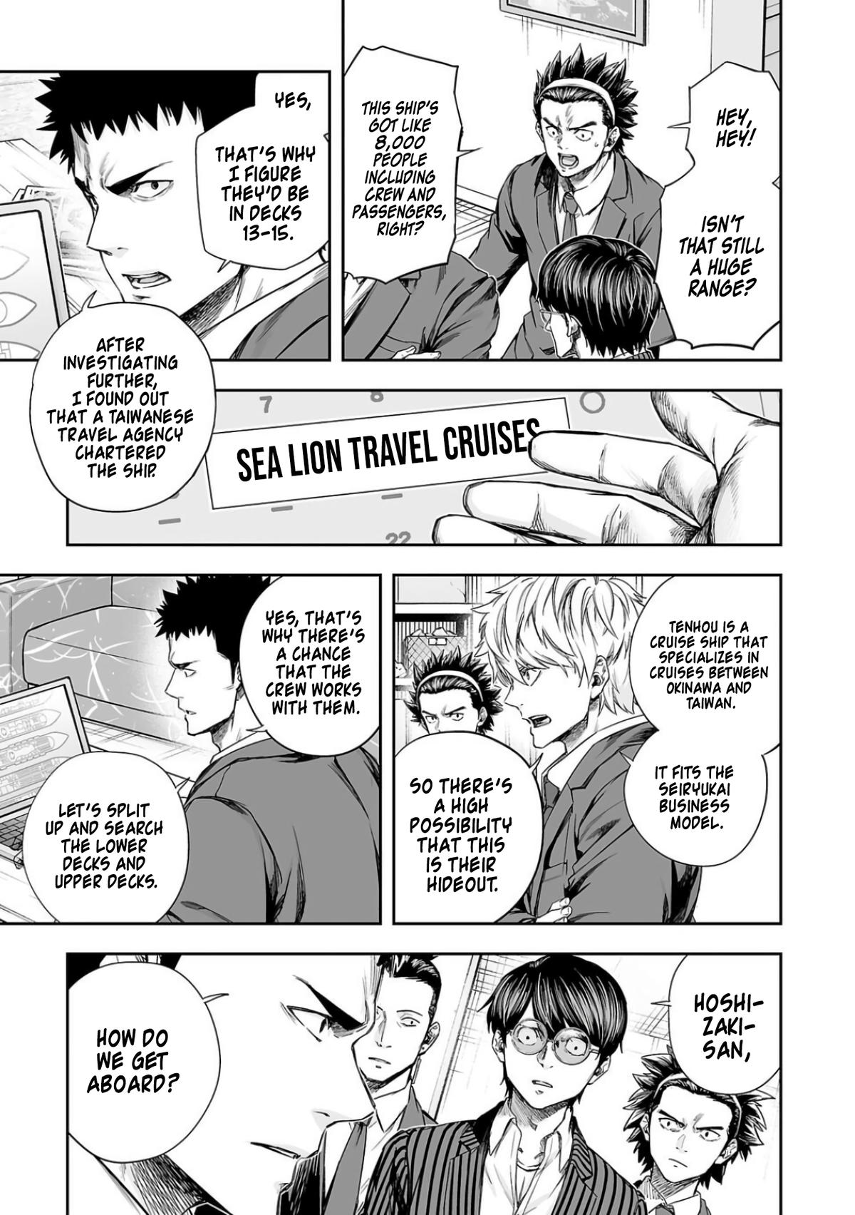 TSUYOSHI Chapter 324 - Page 12