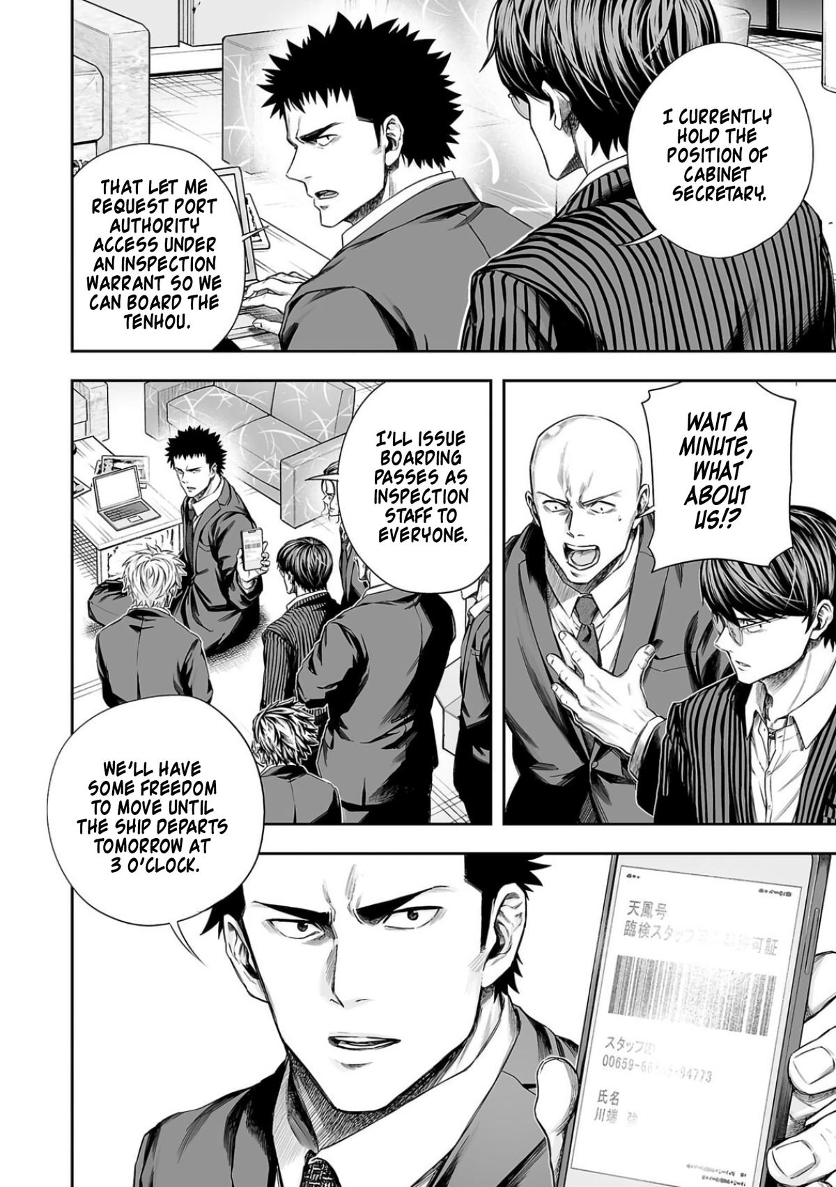 TSUYOSHI Chapter 324 - Page 13