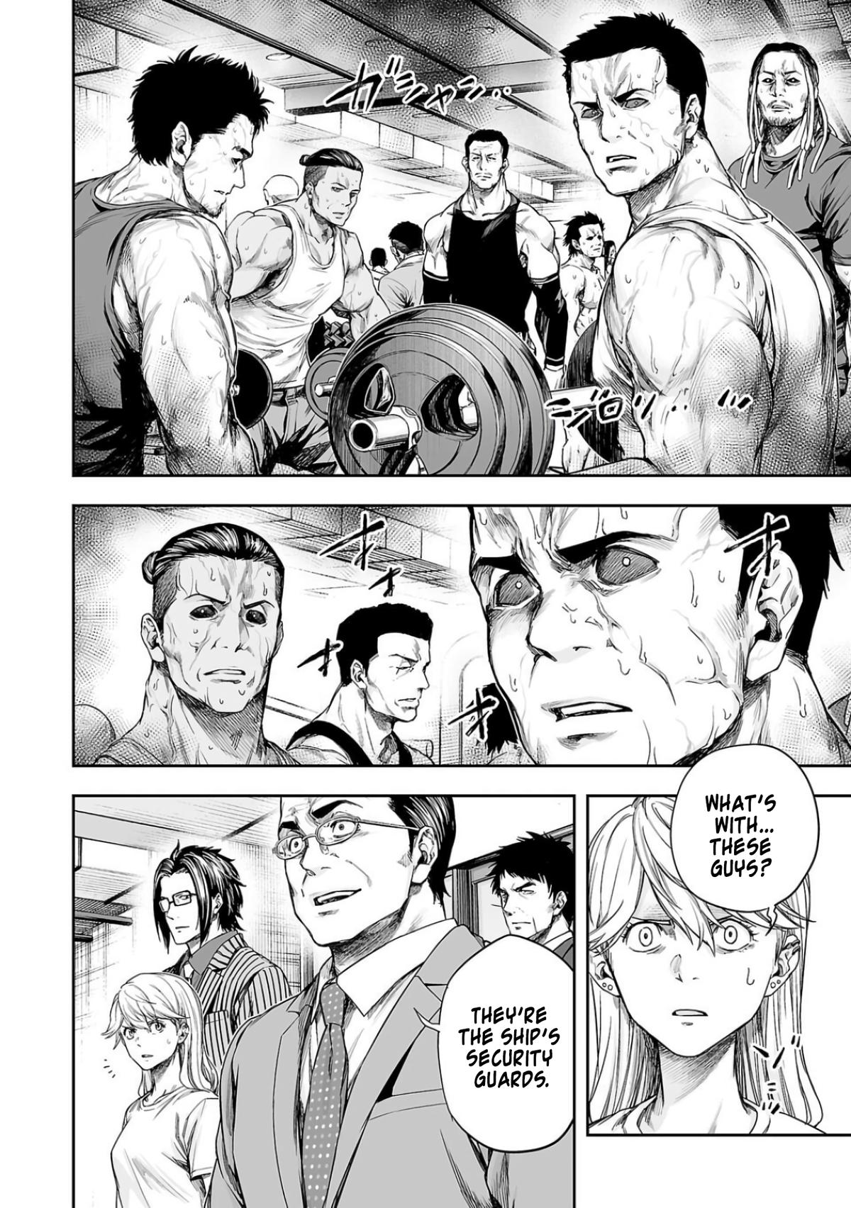 TSUYOSHI Chapter 325 - Page 4