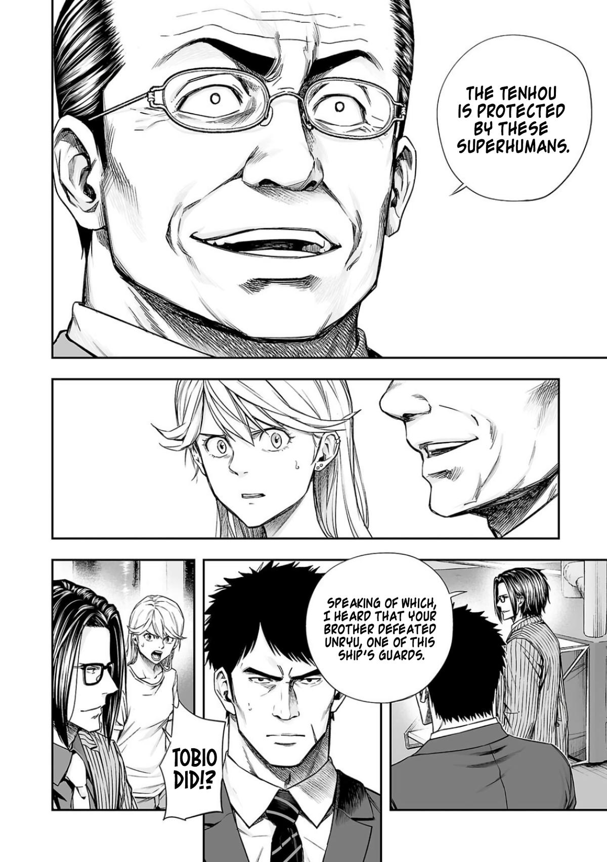 TSUYOSHI Chapter 325 - Page 6