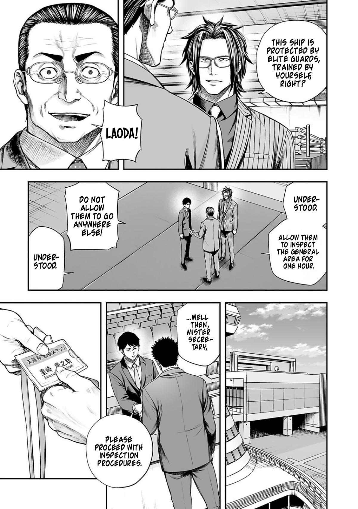 TSUYOSHI Chapter 325 - Page 11