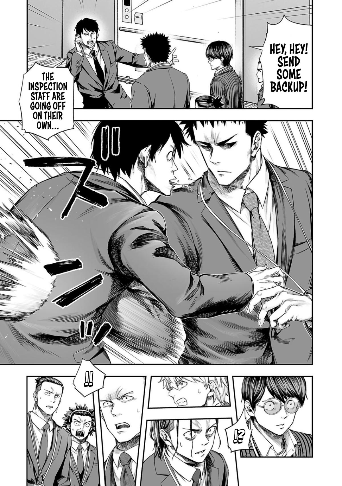 TSUYOSHI Chapter 326 - Page 7