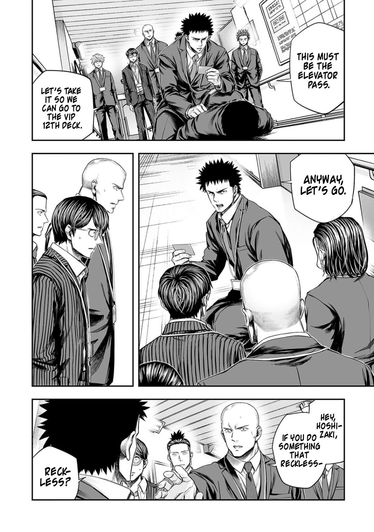 TSUYOSHI Chapter 326 - Page 8