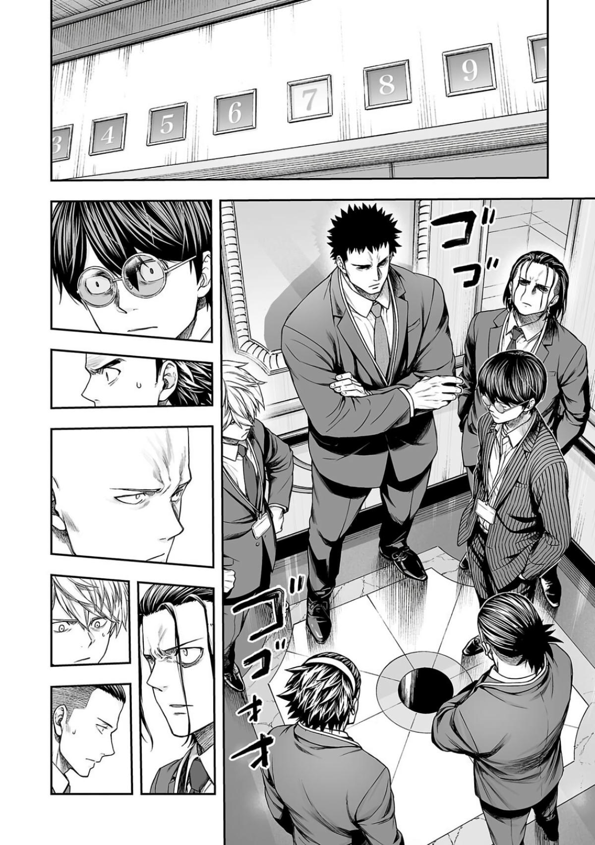 TSUYOSHI Chapter 326 - Page 10