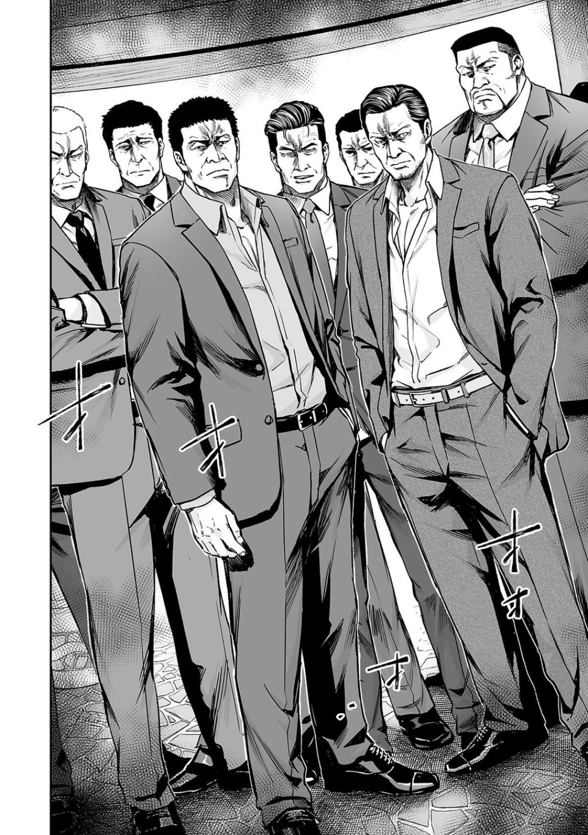 TSUYOSHI Chapter 326 - Page 12