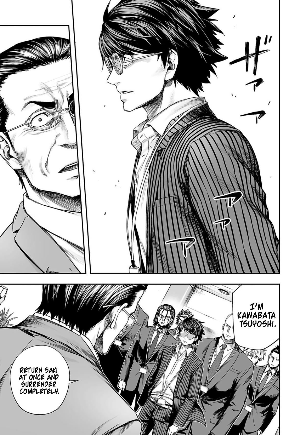 TSUYOSHI Chapter 326 - Page 15