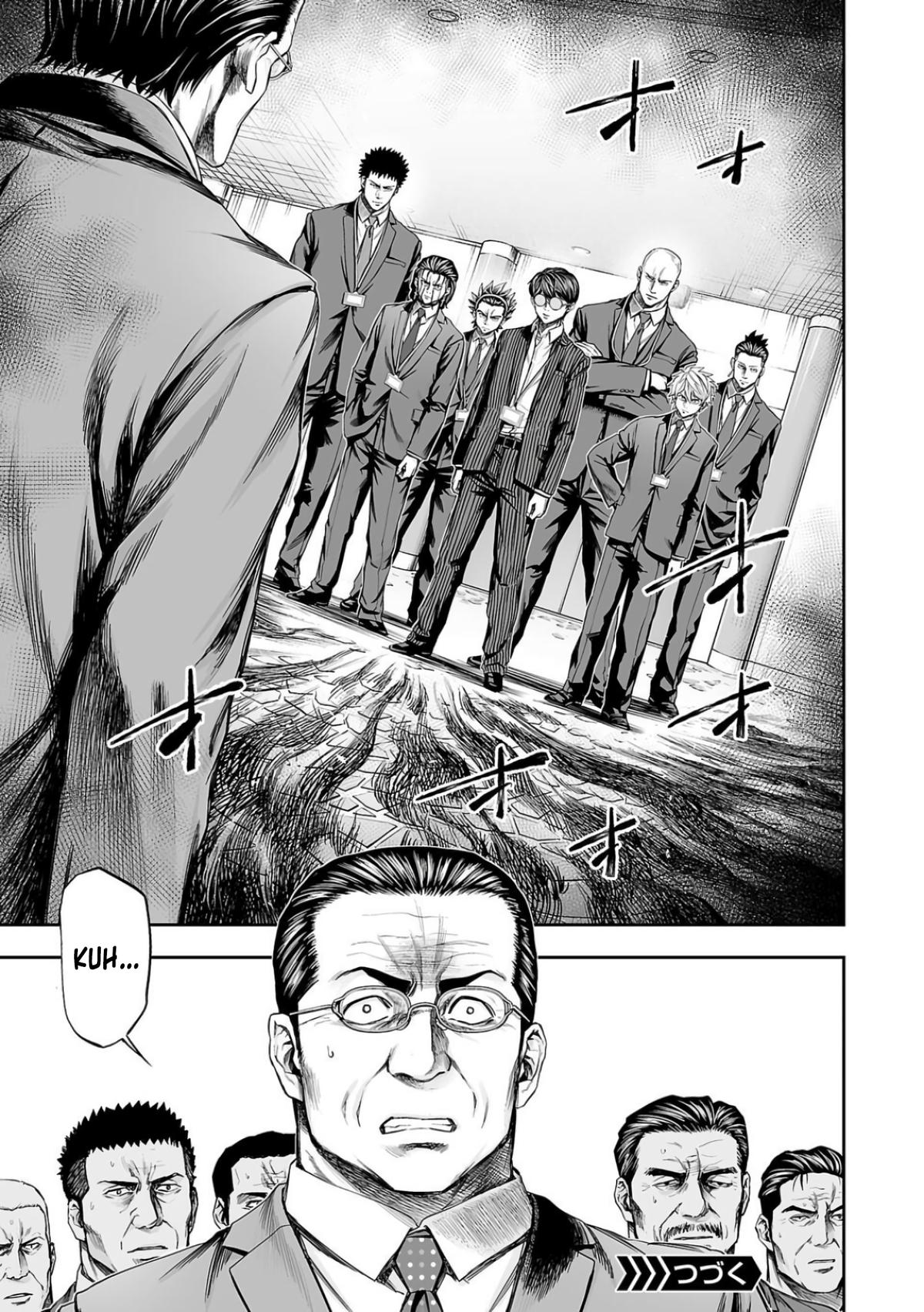 TSUYOSHI Chapter 326 - Page 17