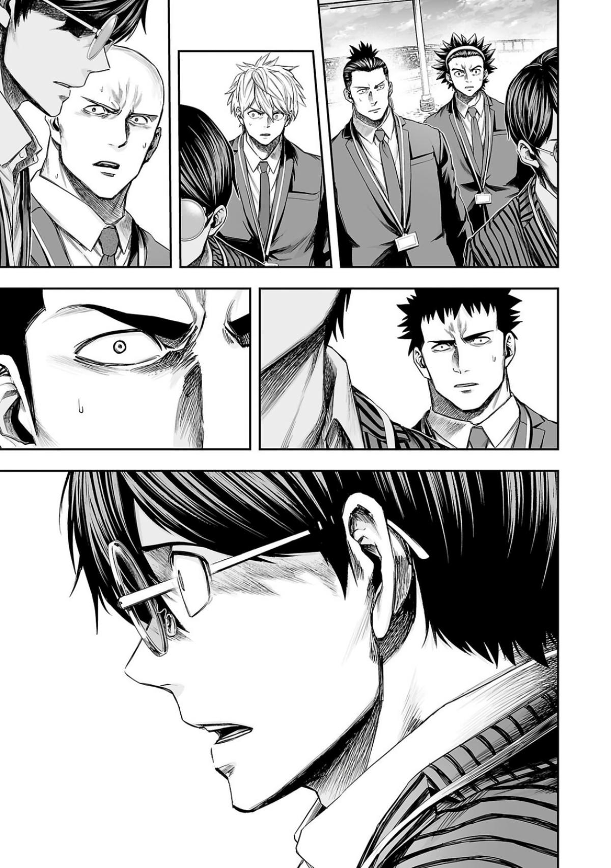 TSUYOSHI Chapter 328 - Page 5