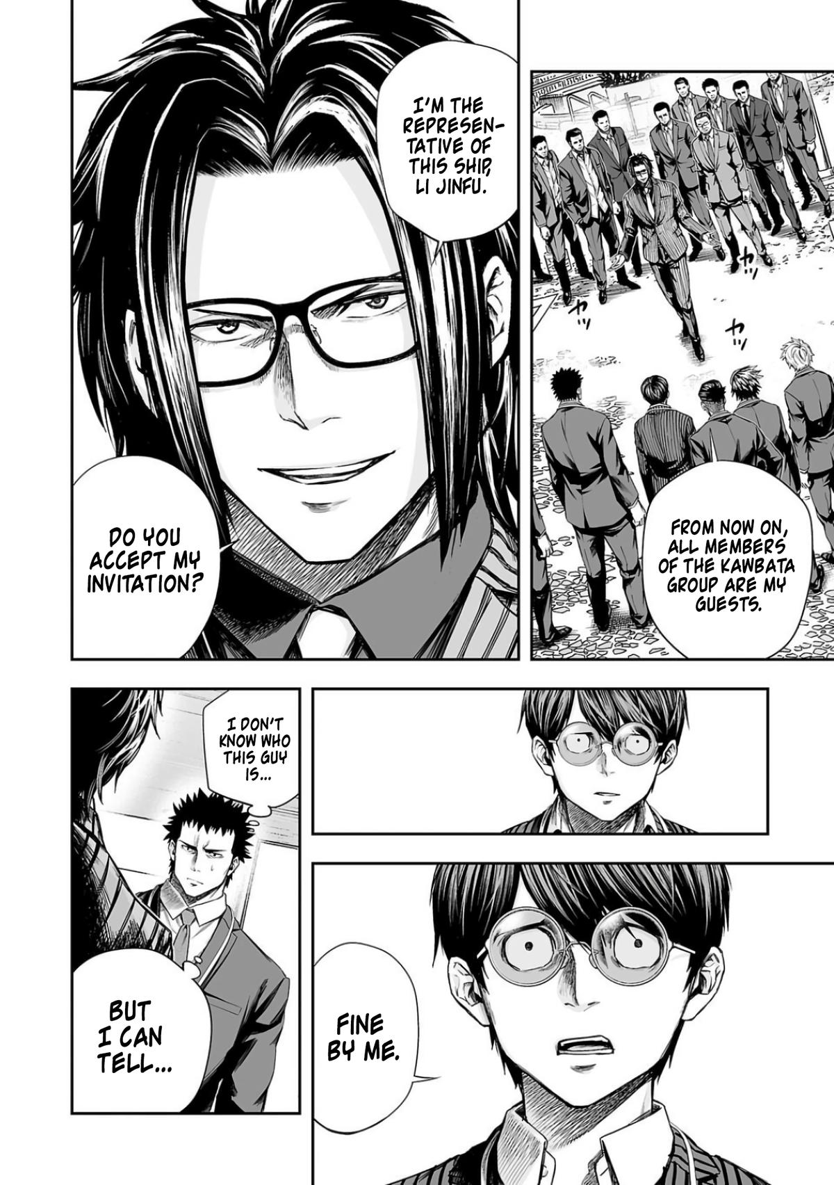 TSUYOSHI Chapter 329 - Page 8