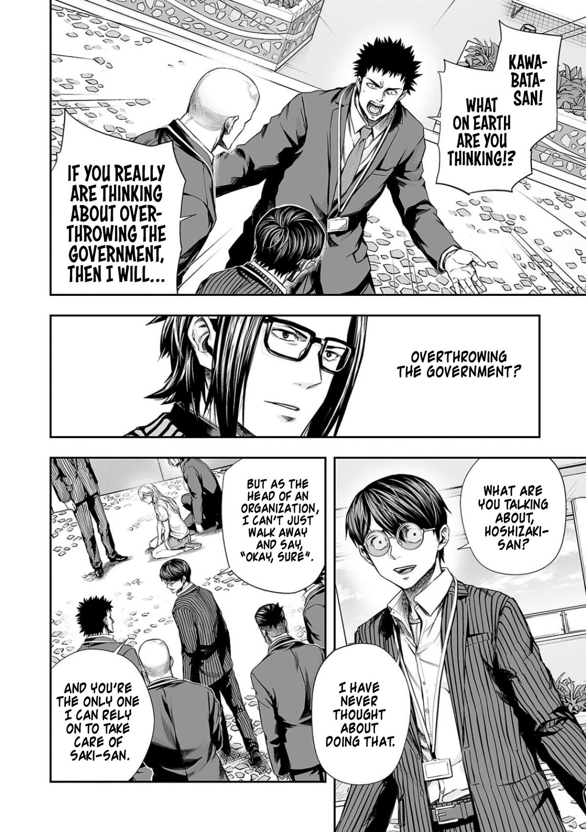 TSUYOSHI Chapter 329 - Page 14