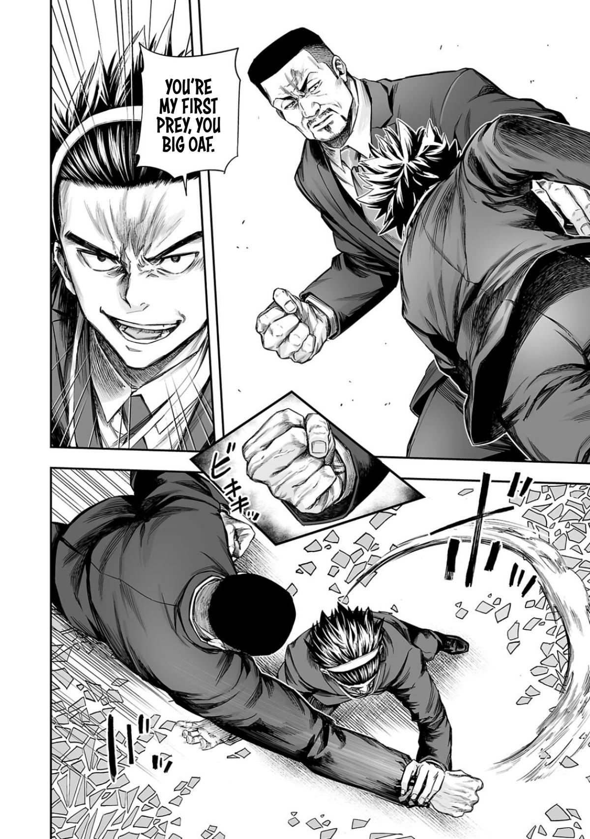 TSUYOSHI Chapter 331 - Page 7