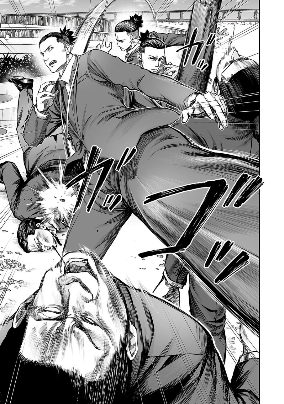 TSUYOSHI Chapter 331 - Page 10