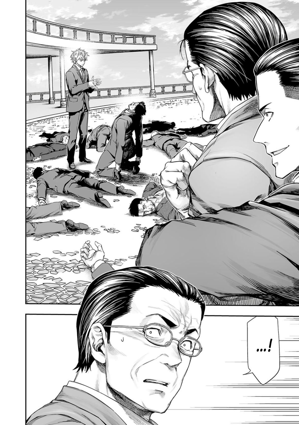 TSUYOSHI Chapter 333 - Page 5