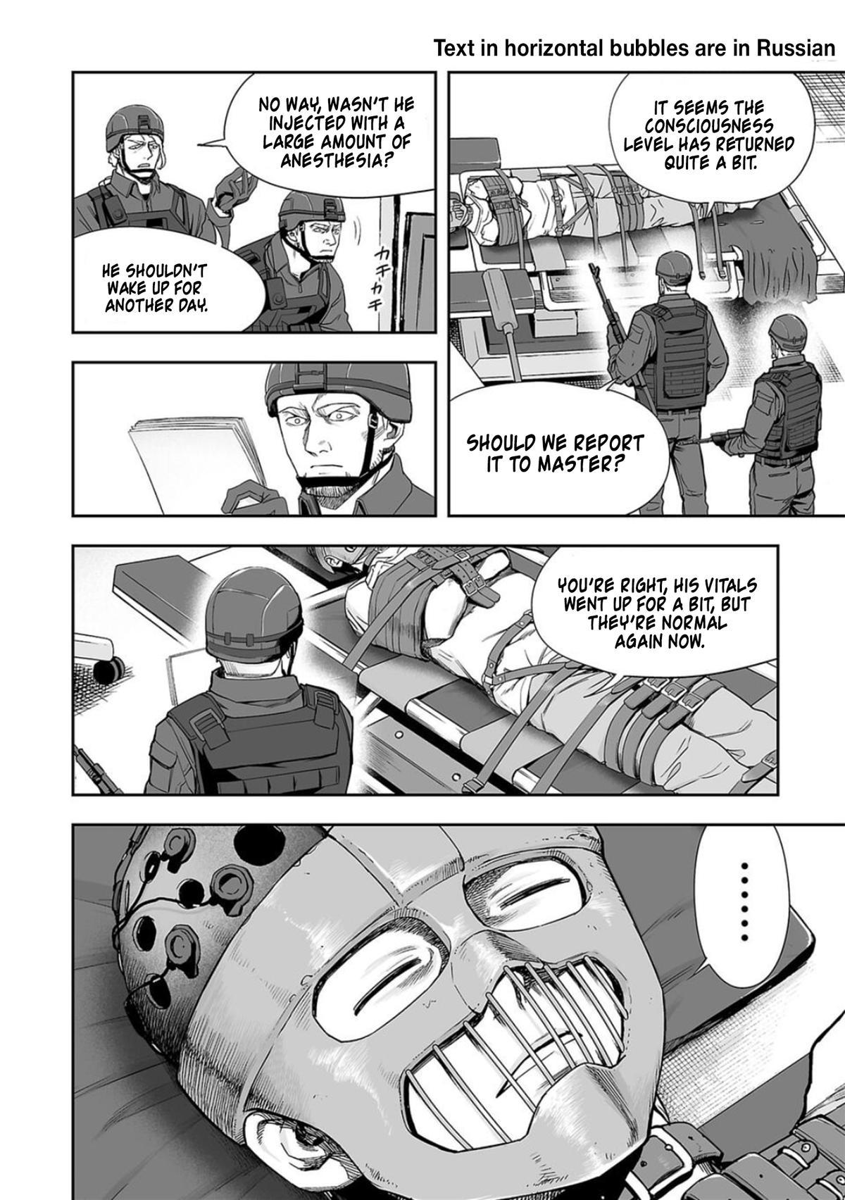 TSUYOSHI Chapter 108.1 - Page 4