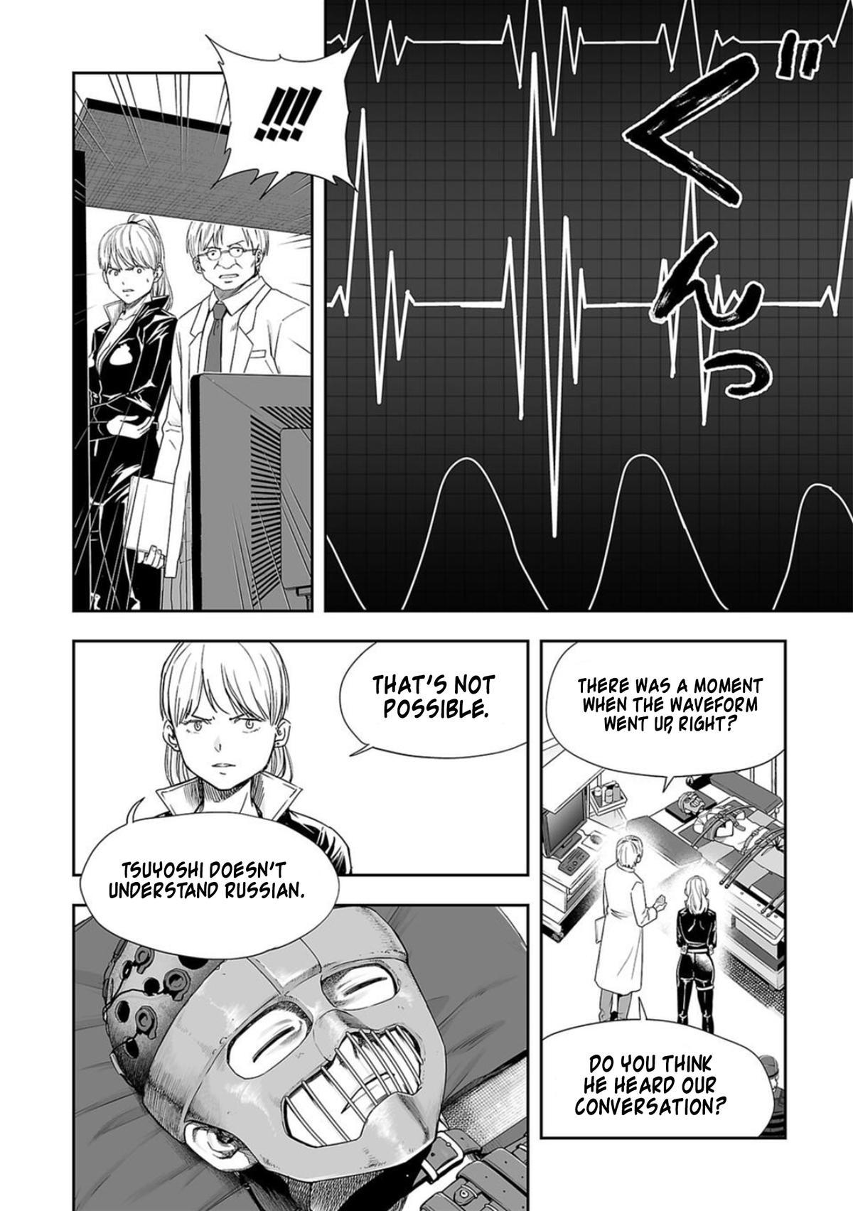 TSUYOSHI Chapter 108.1 - Page 8