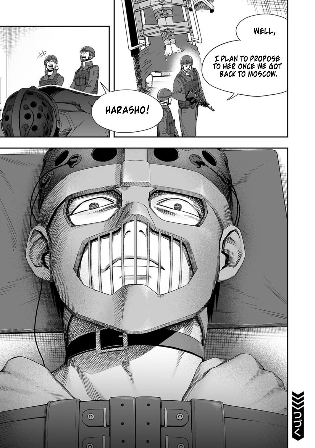 TSUYOSHI Chapter 108.1 - Page 11