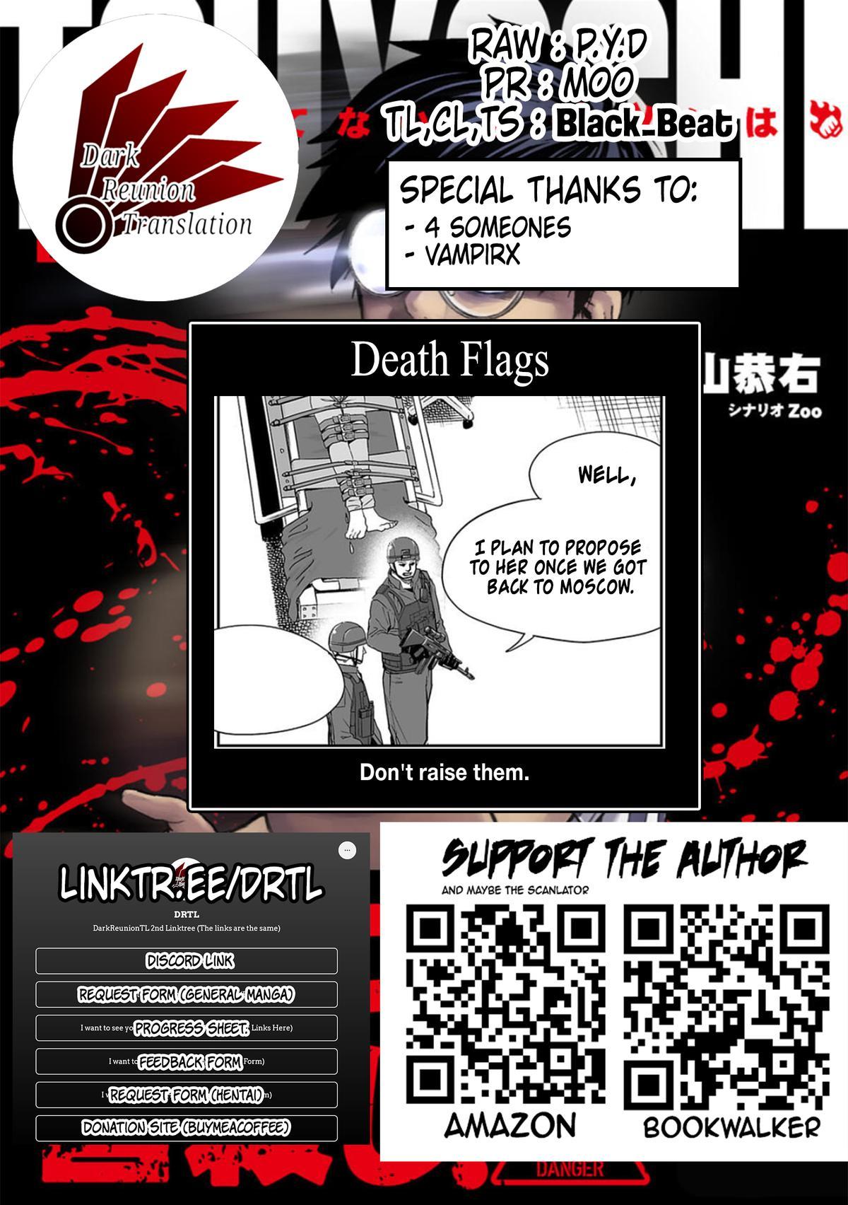 TSUYOSHI Chapter 108.1 - Page 12