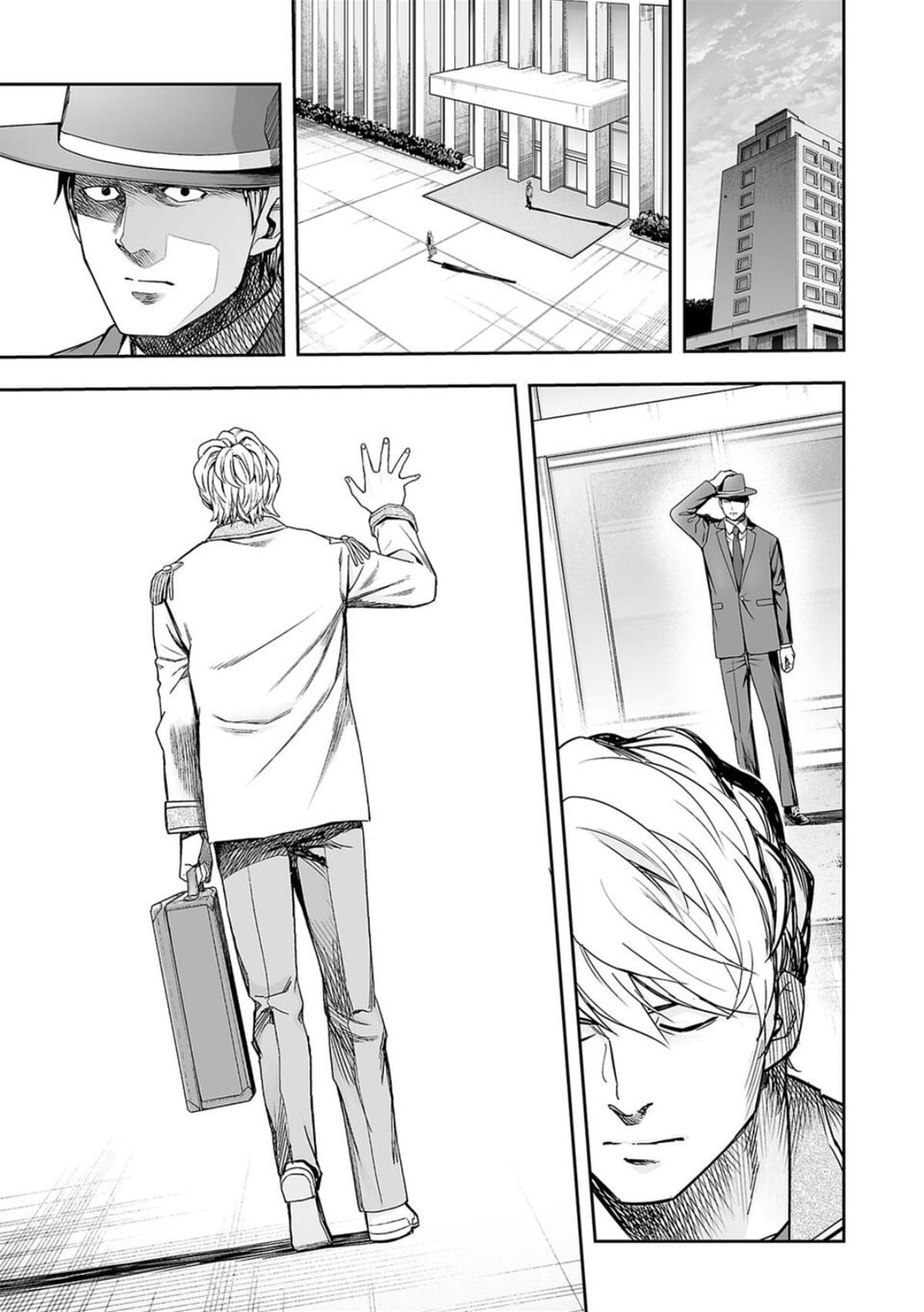 TSUYOSHI Chapter 162.5 - Page 5