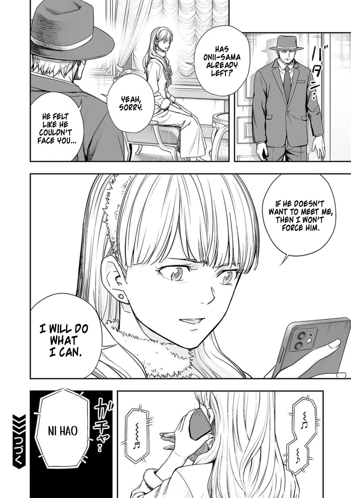 TSUYOSHI Chapter 162.5 - Page 6