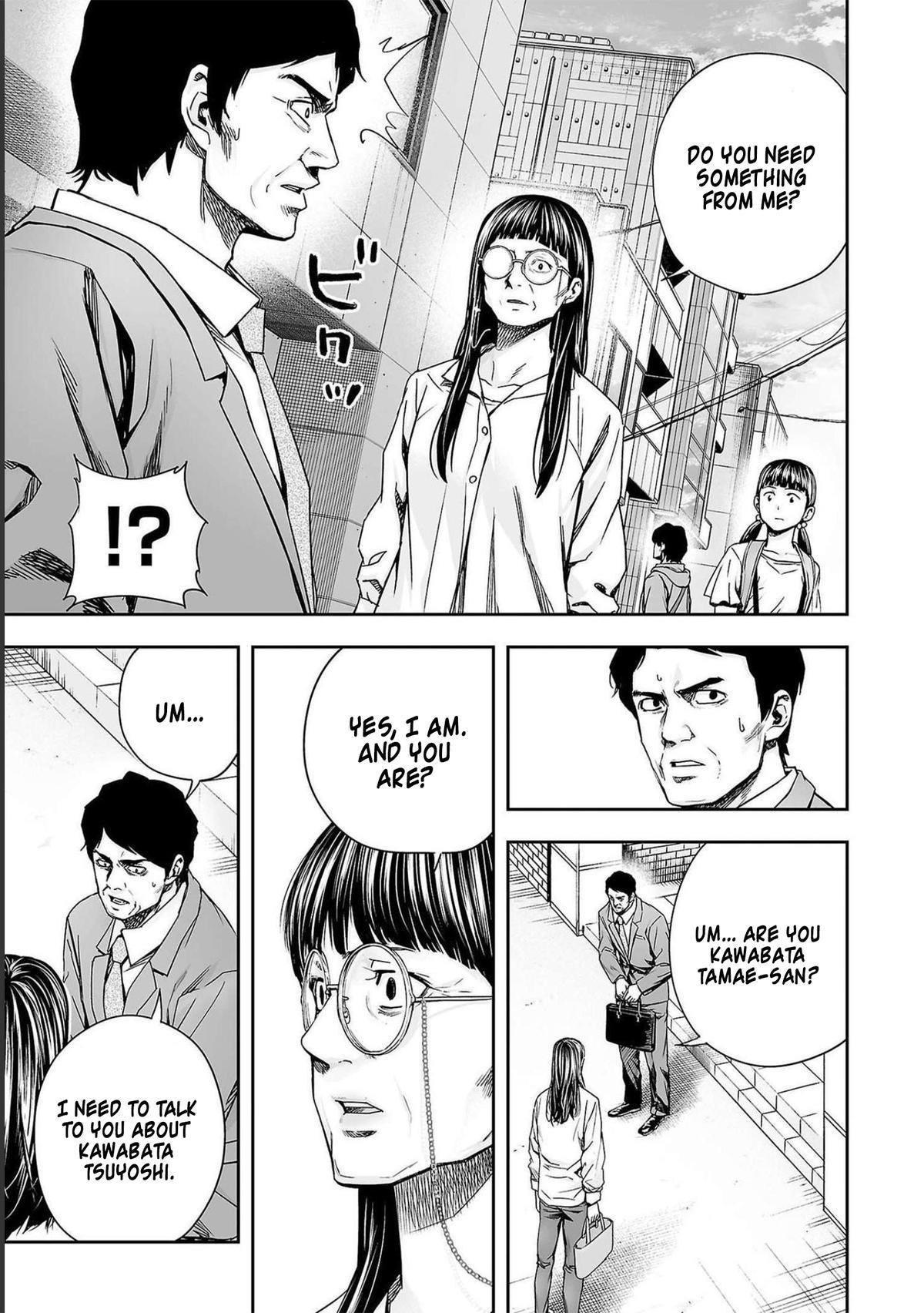 TSUYOSHI Chapter 170.5 - Page 5