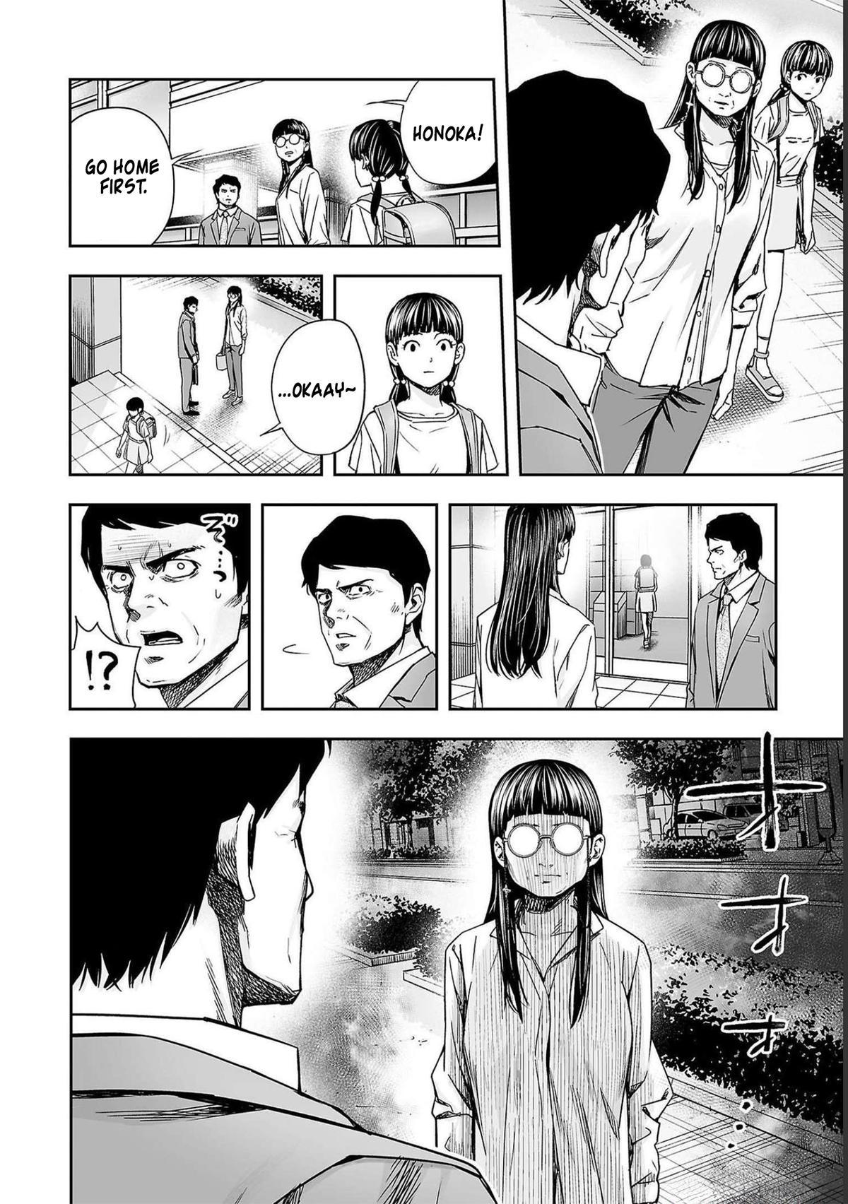 TSUYOSHI Chapter 170.5 - Page 6