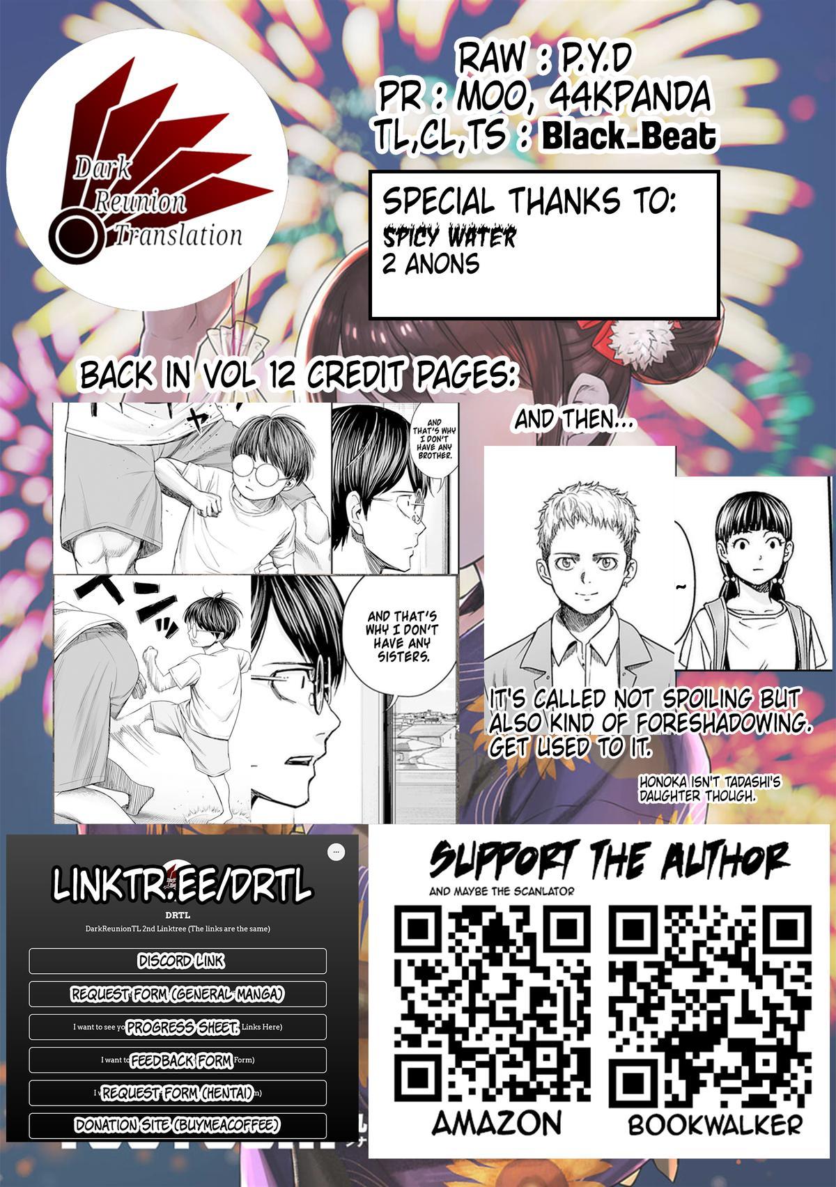 TSUYOSHI Chapter 170.5 - Page 8