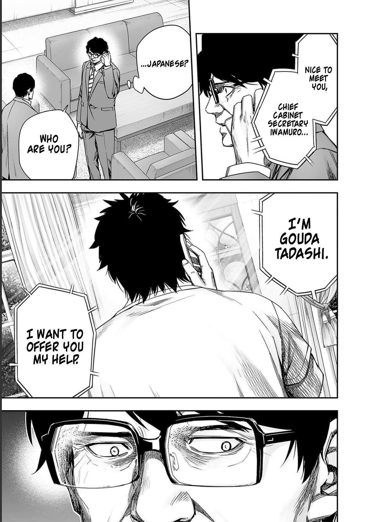 TSUYOSHI Chapter 173.5 - Page 5