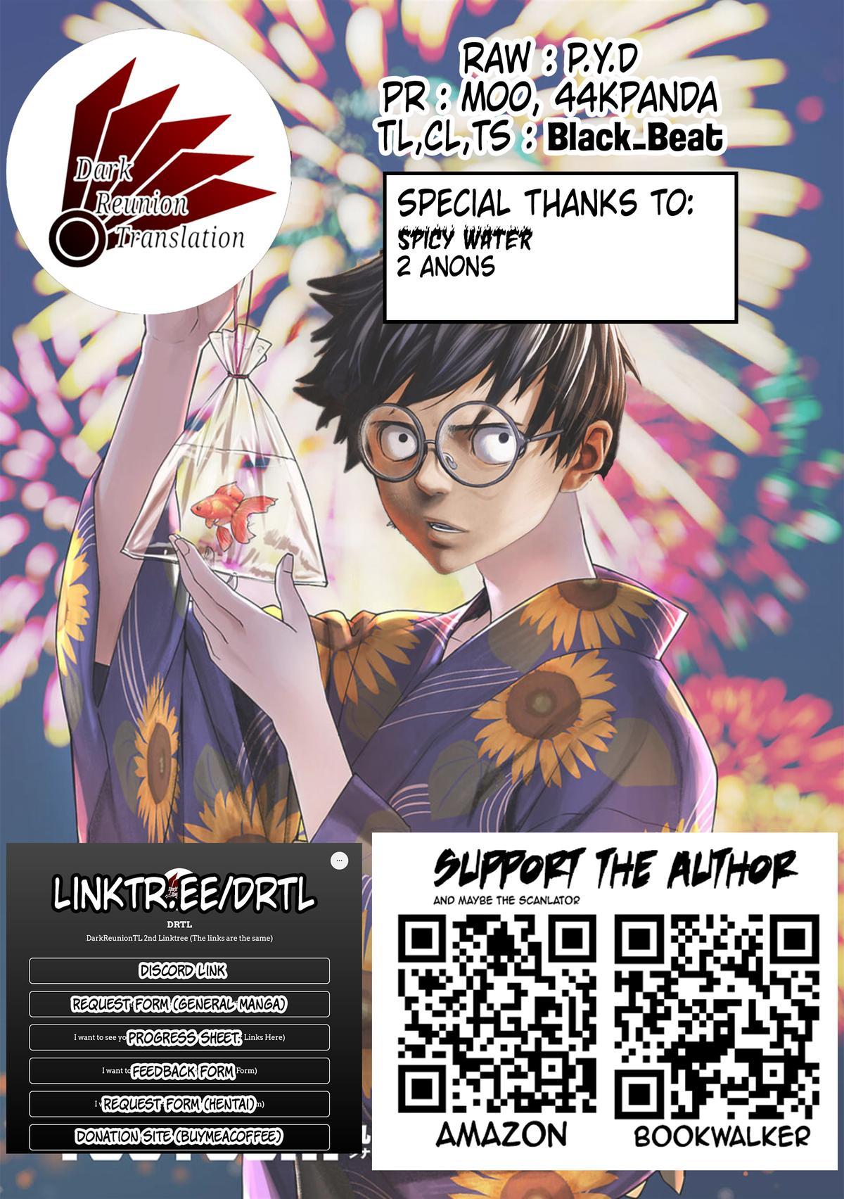 TSUYOSHI Chapter 173.5 - Page 6