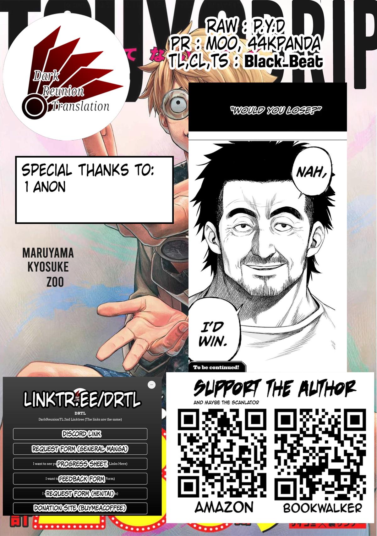 TSUYOSHI Chapter 190.5 - Page 7