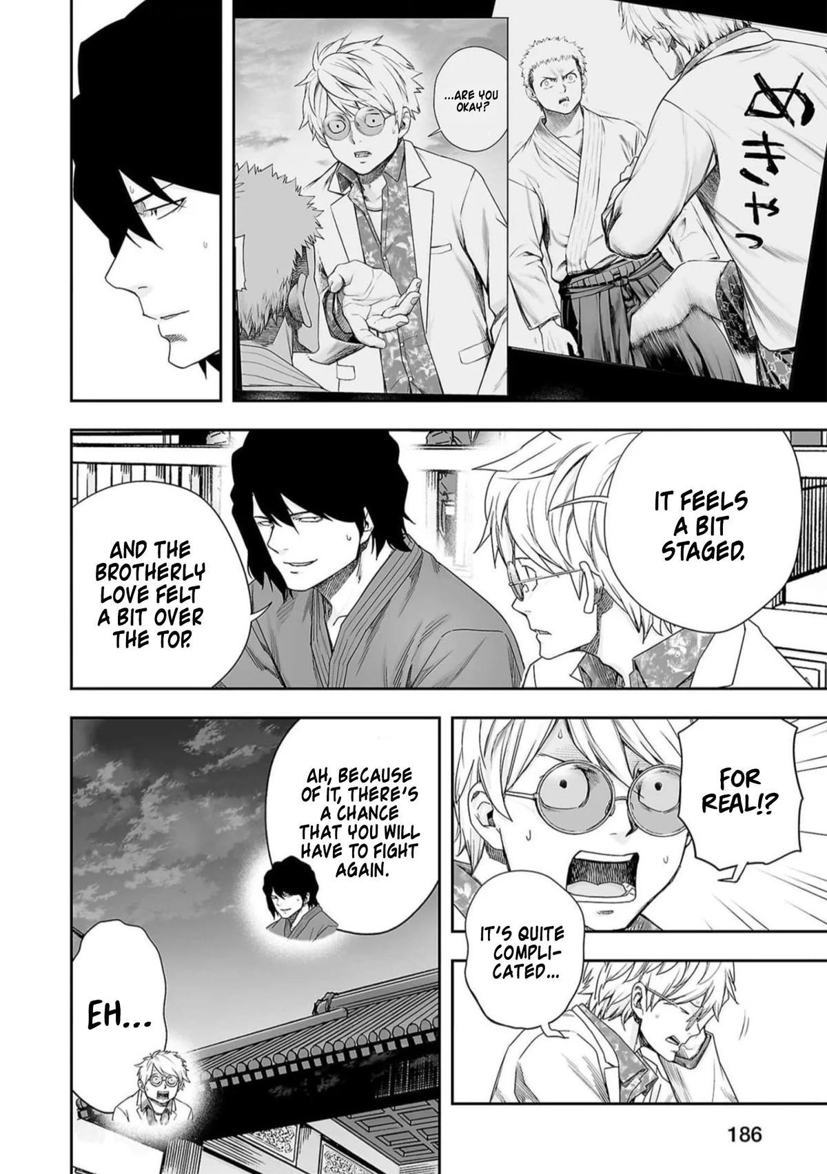 TSUYOSHI Chapter 210.5 - Page 4