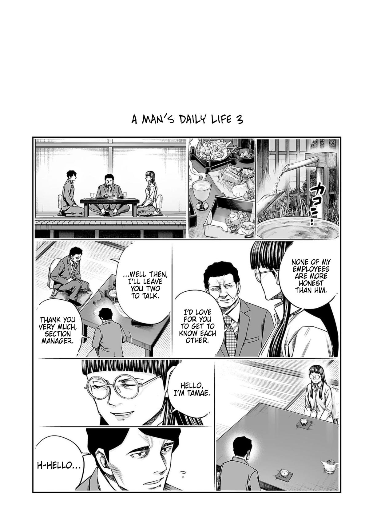 TSUYOSHI Chapter 252.5 - Page 4