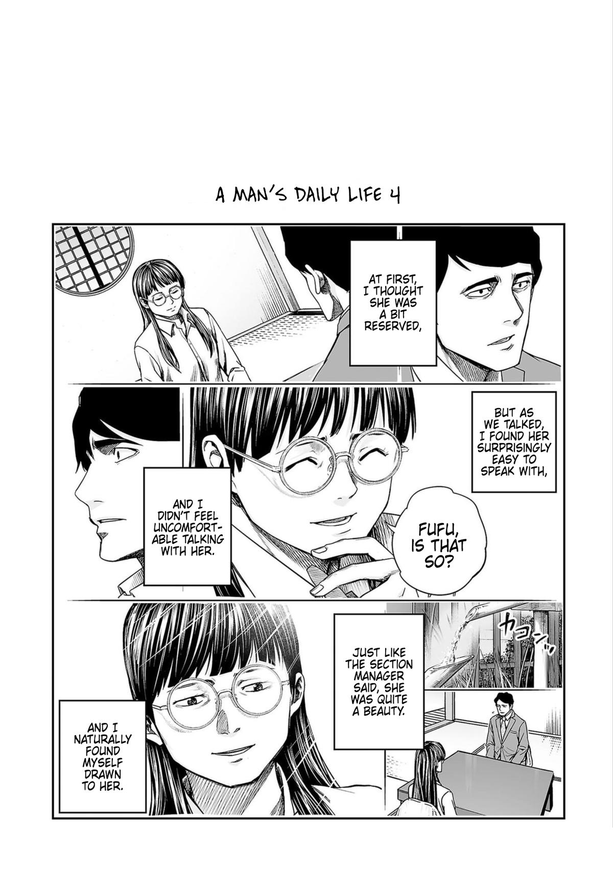 TSUYOSHI Chapter 252.5 - Page 5