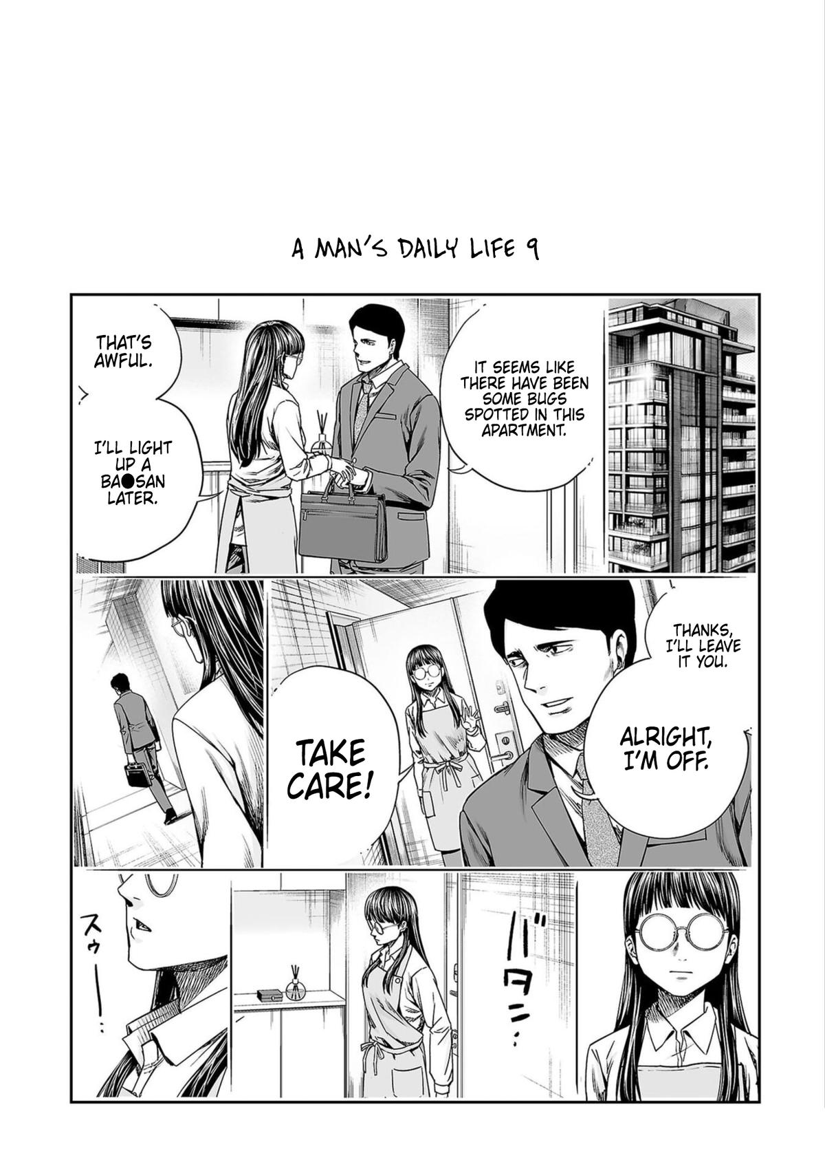 TSUYOSHI Chapter 252.5 - Page 10