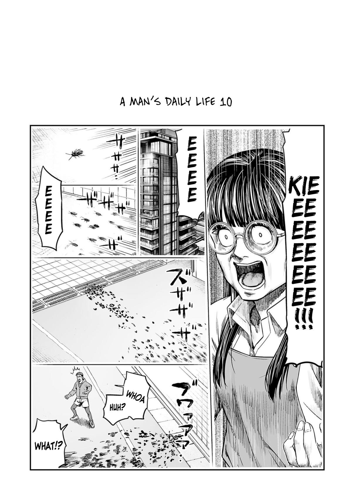 TSUYOSHI Chapter 252.5 - Page 11