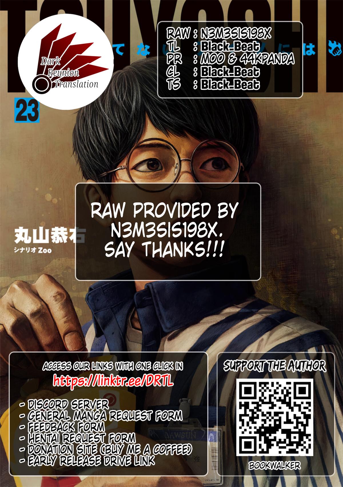 TSUYOSHI Chapter 252.5 - Page 12