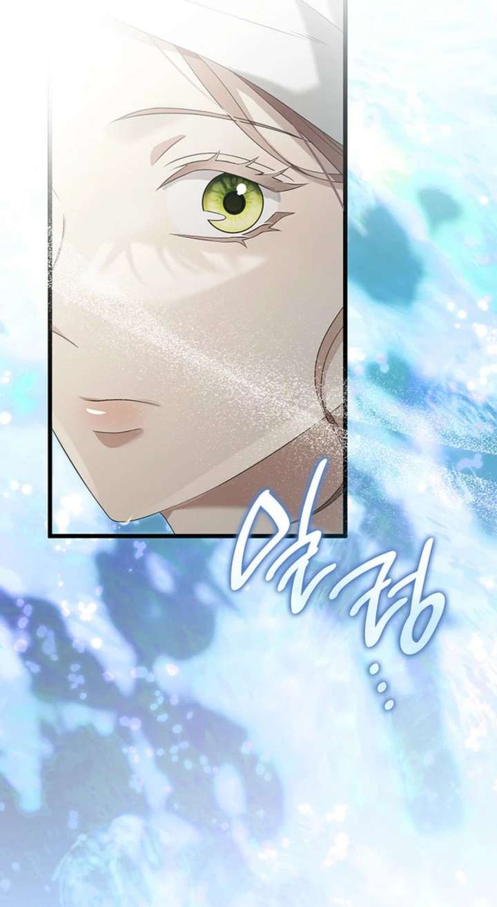 Turning the Mad Dog into a Genteel Lord Chapter 62 - Page 77