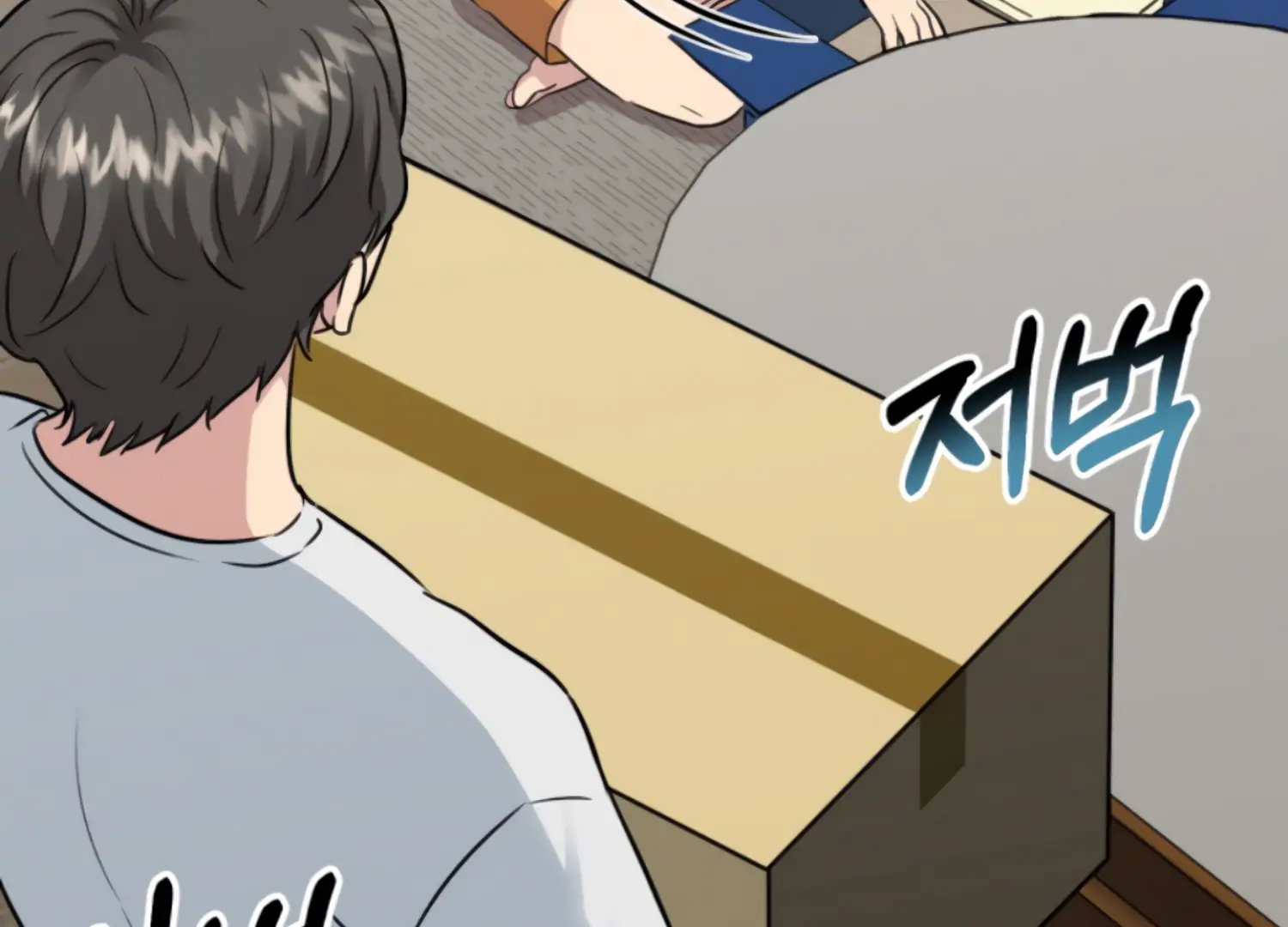 Twenty Nights Chapter 60 - Page 8