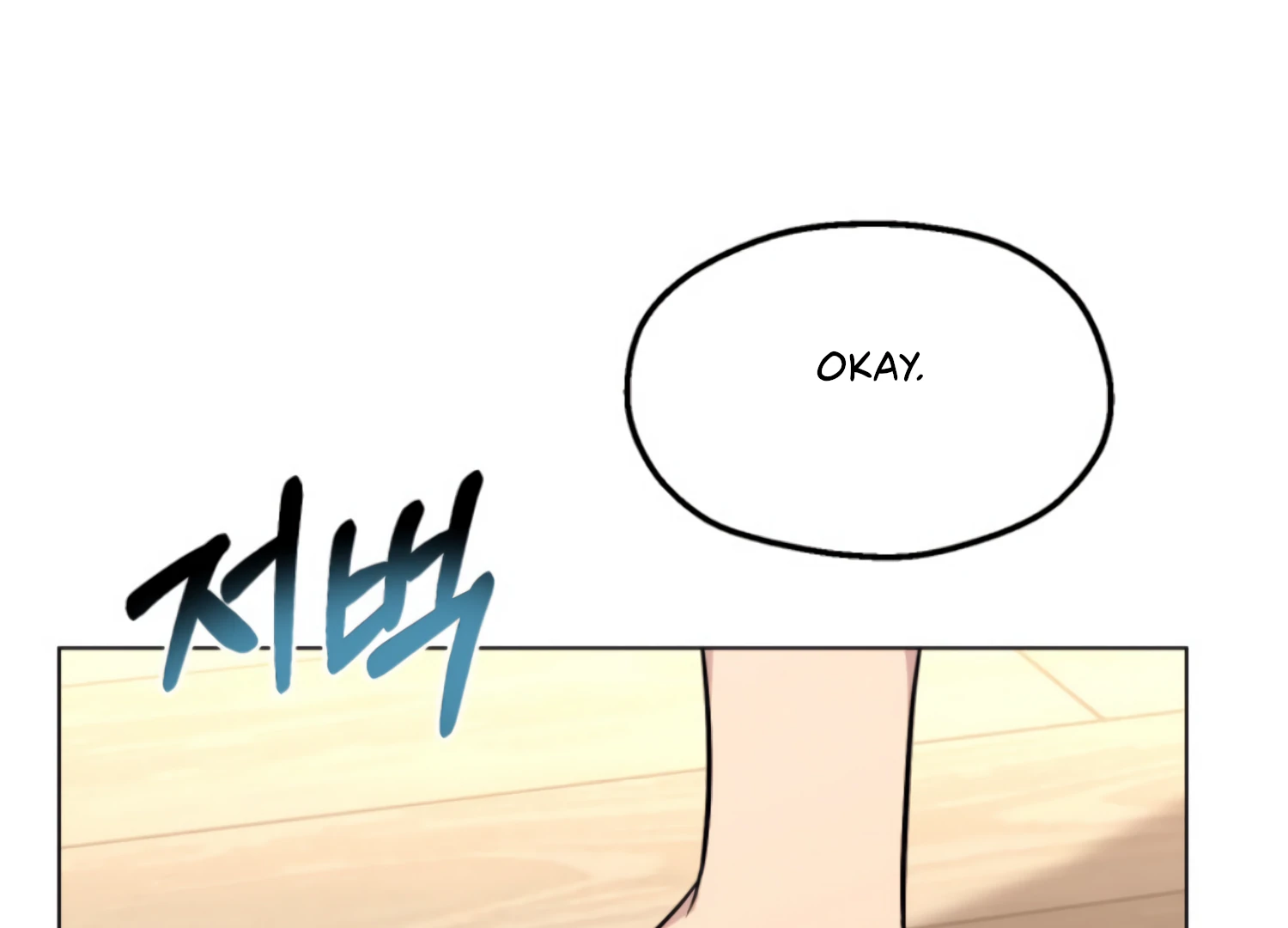 Twenty Nights Chapter 60 - Page 16