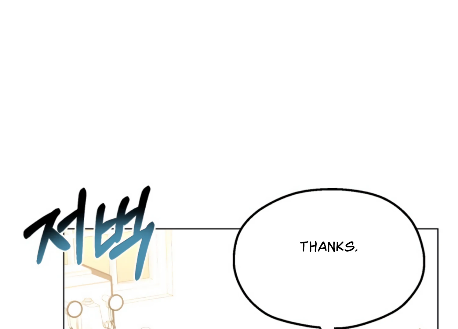 Twenty Nights Chapter 60 - Page 18