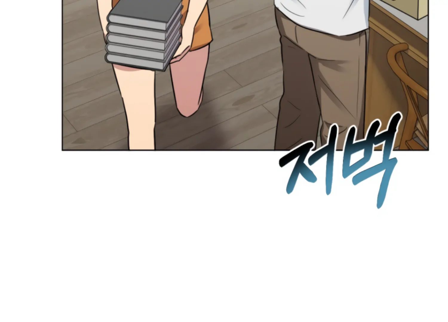 Twenty Nights Chapter 60 - Page 20