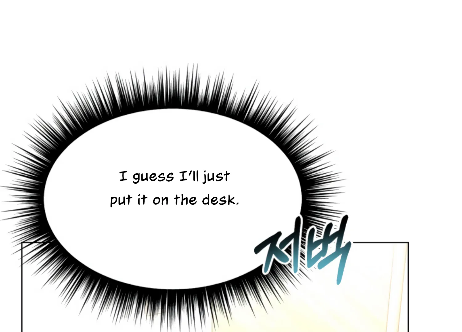 Twenty Nights Chapter 60 - Page 25