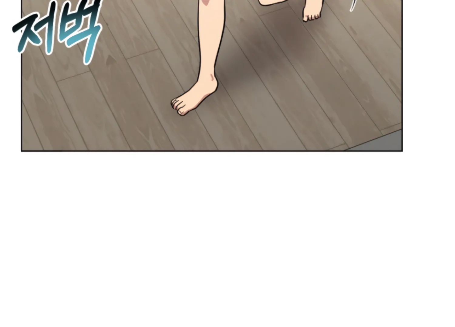 Twenty Nights Chapter 60 - Page 27