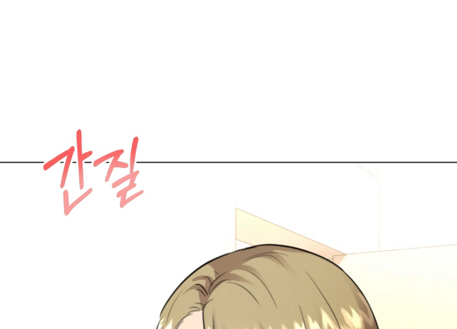 Twenty Nights Chapter 60 - Page 30