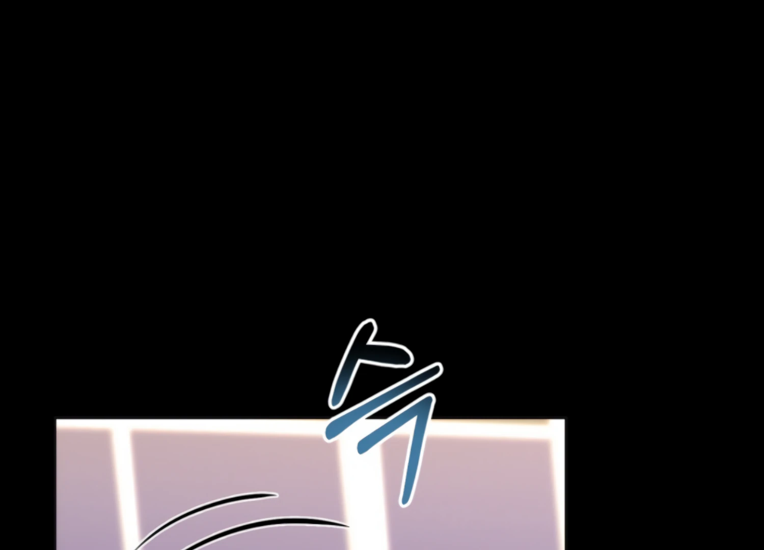 Twenty Nights Chapter 60 - Page 59