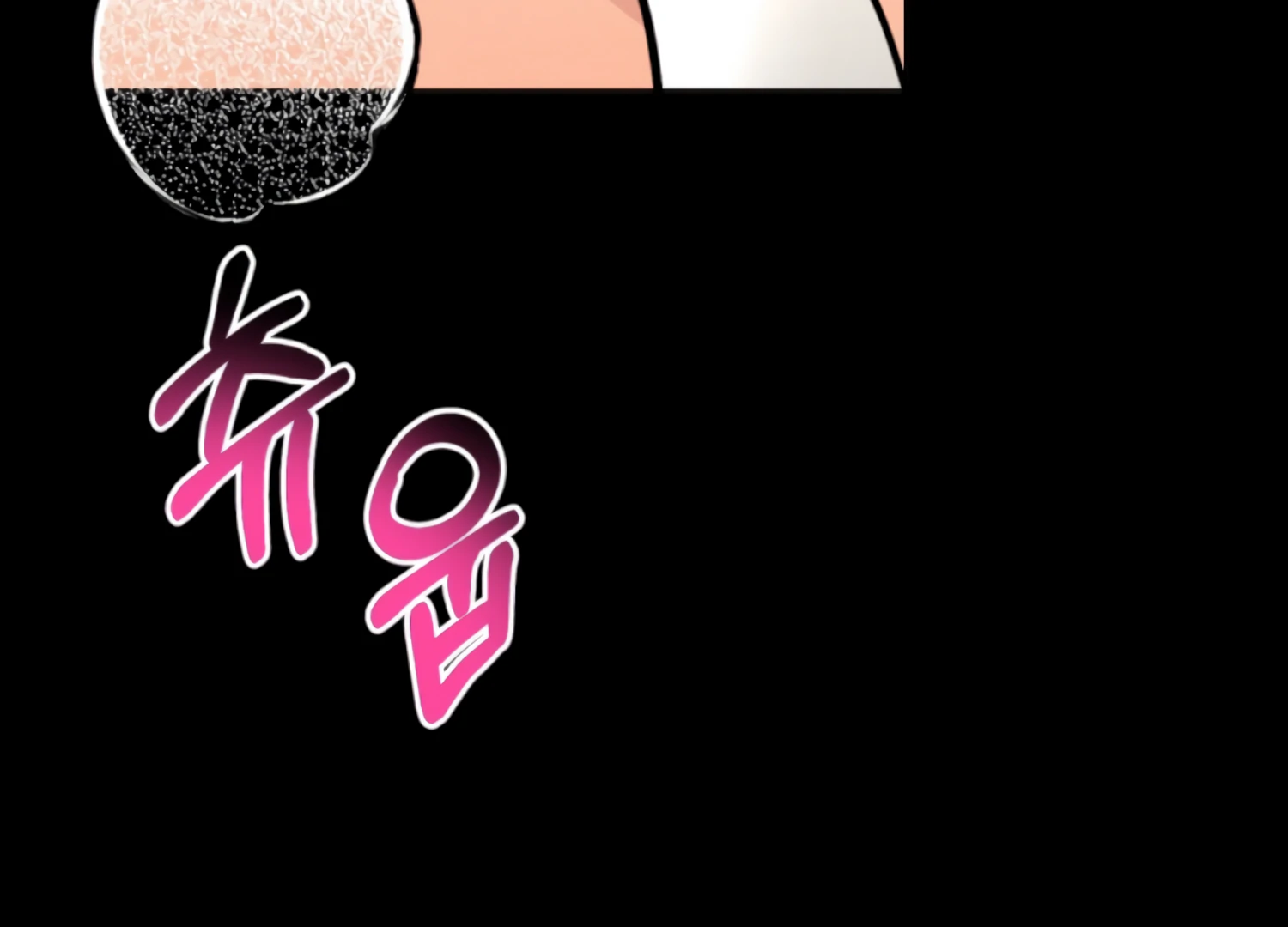 Twenty Nights Chapter 60 - Page 66