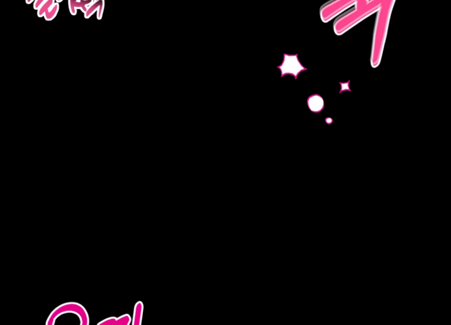 Twenty Nights Chapter 60 - Page 70