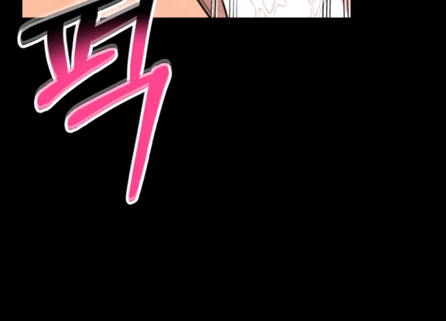 Twenty Nights Chapter 60 - Page 78